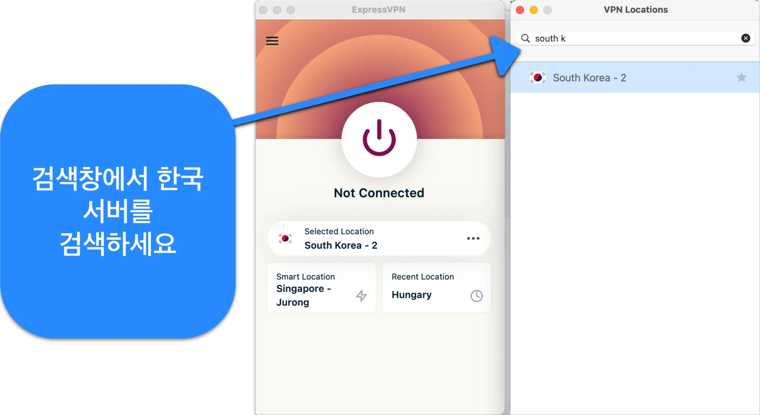 ExpressVPN Mac 앱에서 한국 서버를 검색하는 방법 스크린샷.