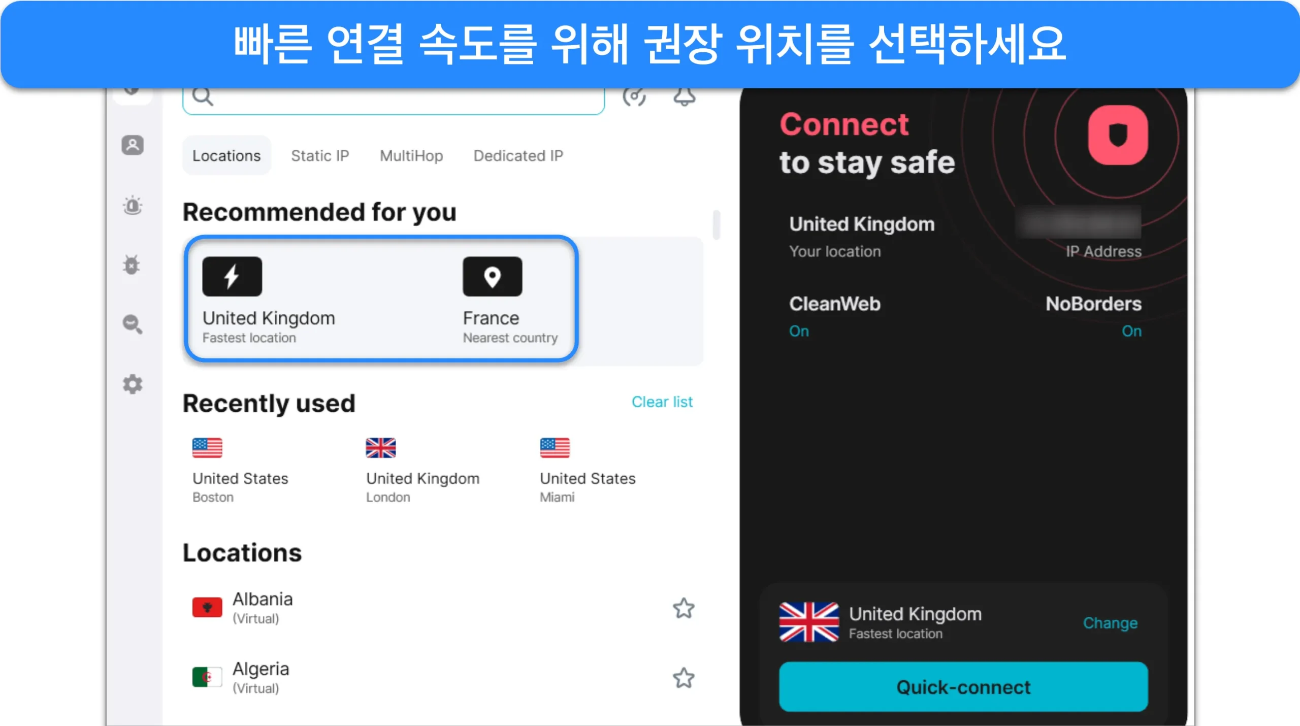 Surfshark 서버에 연결하는 방법을 보여주는 스크린샷.