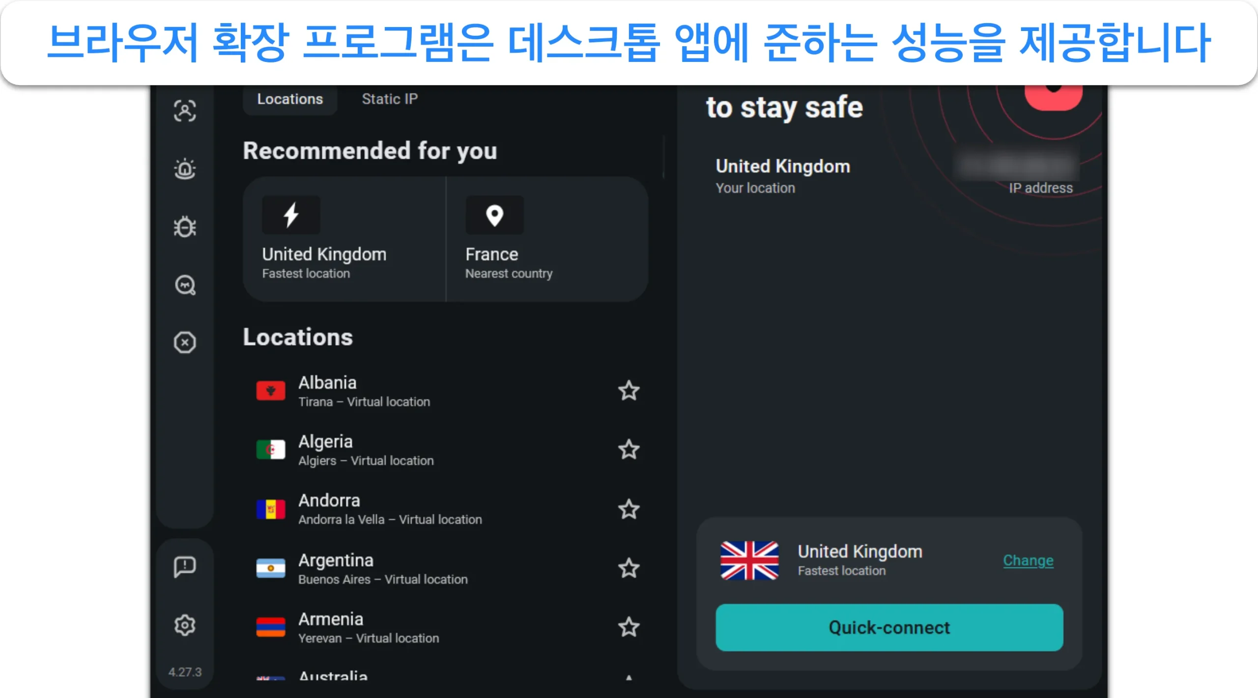 Surfshark의 브라우저 확장 프로그램 인터페이스를 보여주는 스크린샷.