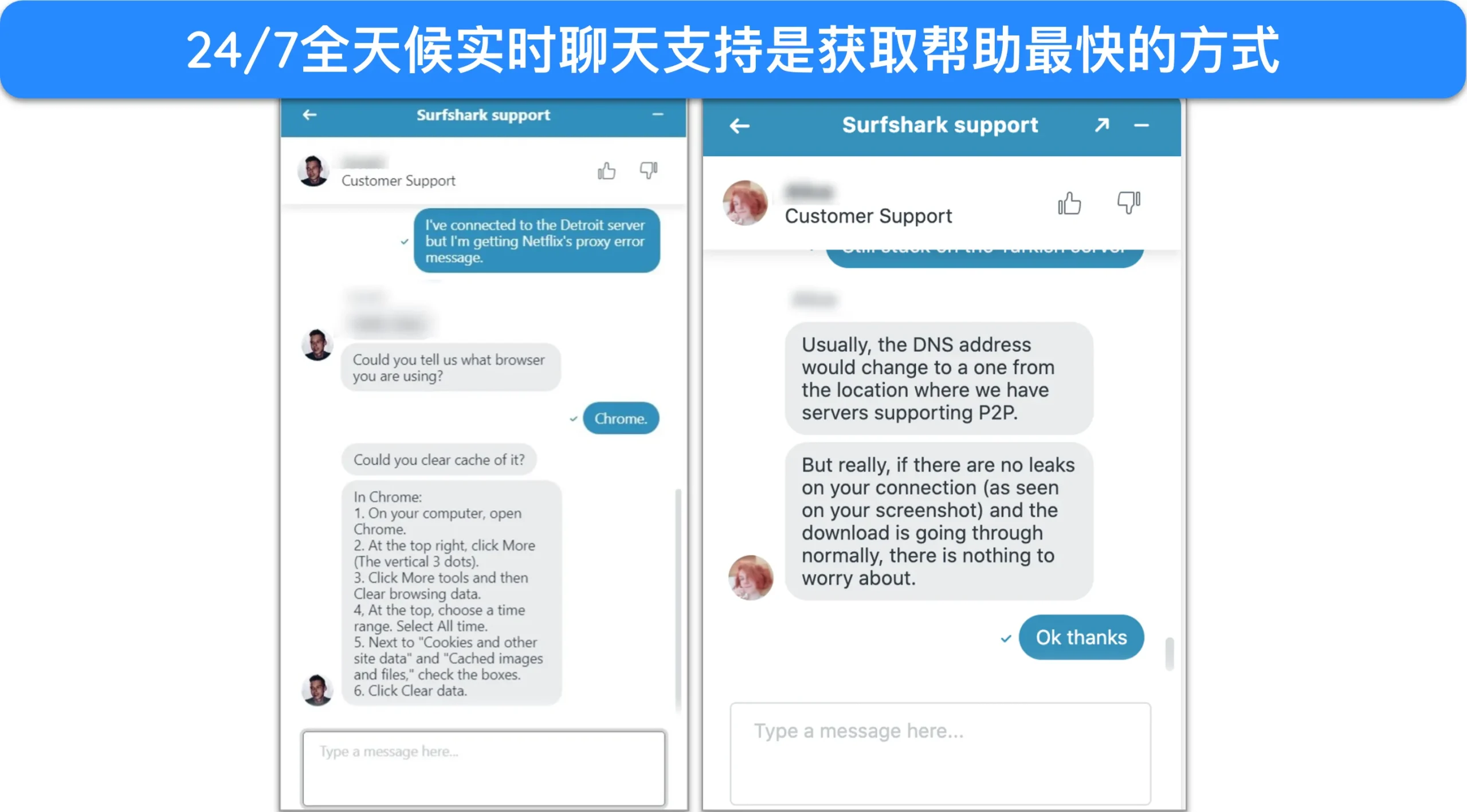 截图显示了如何连接到 Surfshark 服务器。