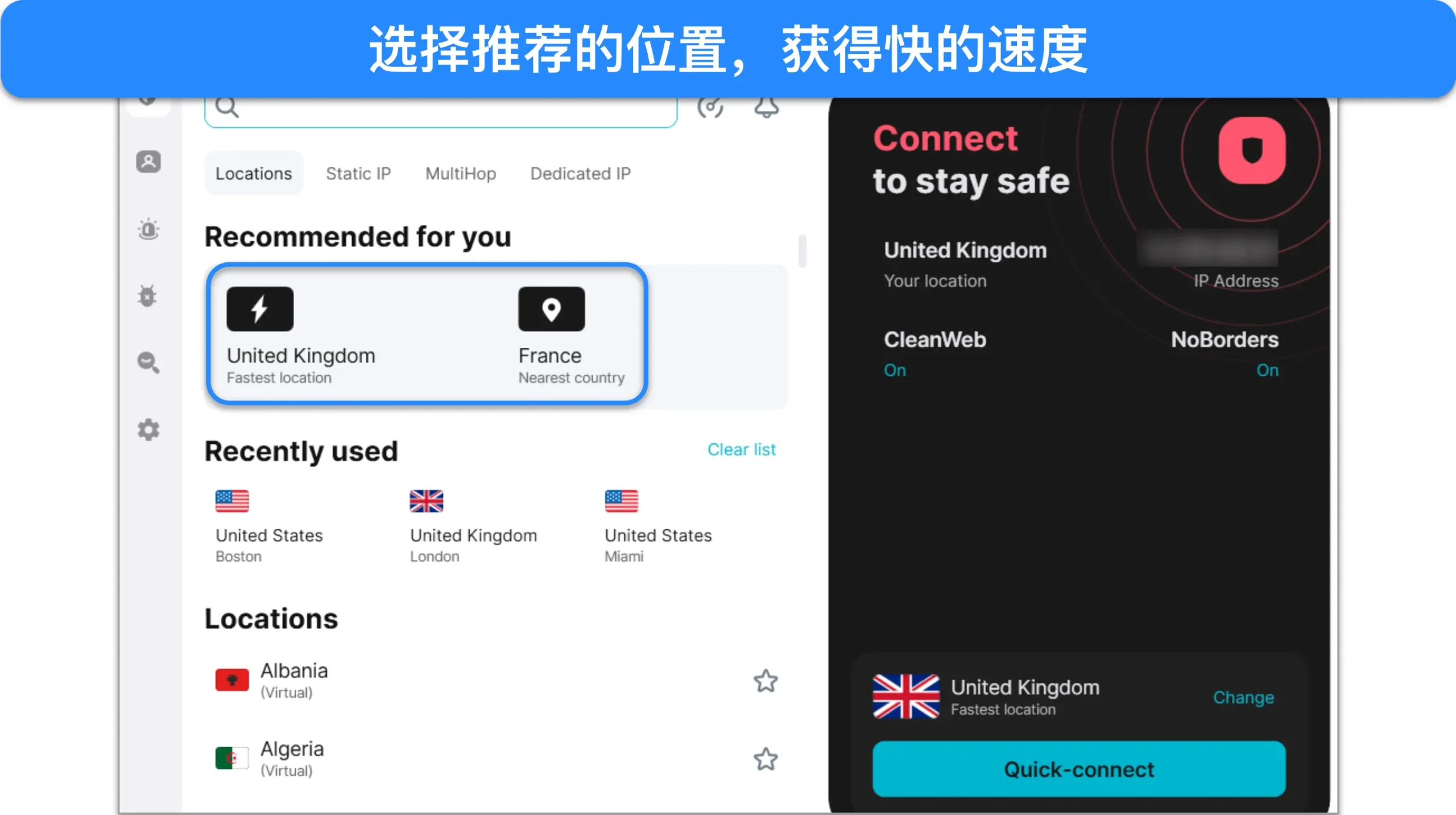 截图显示了如何连接到 Surfshark 服务器。