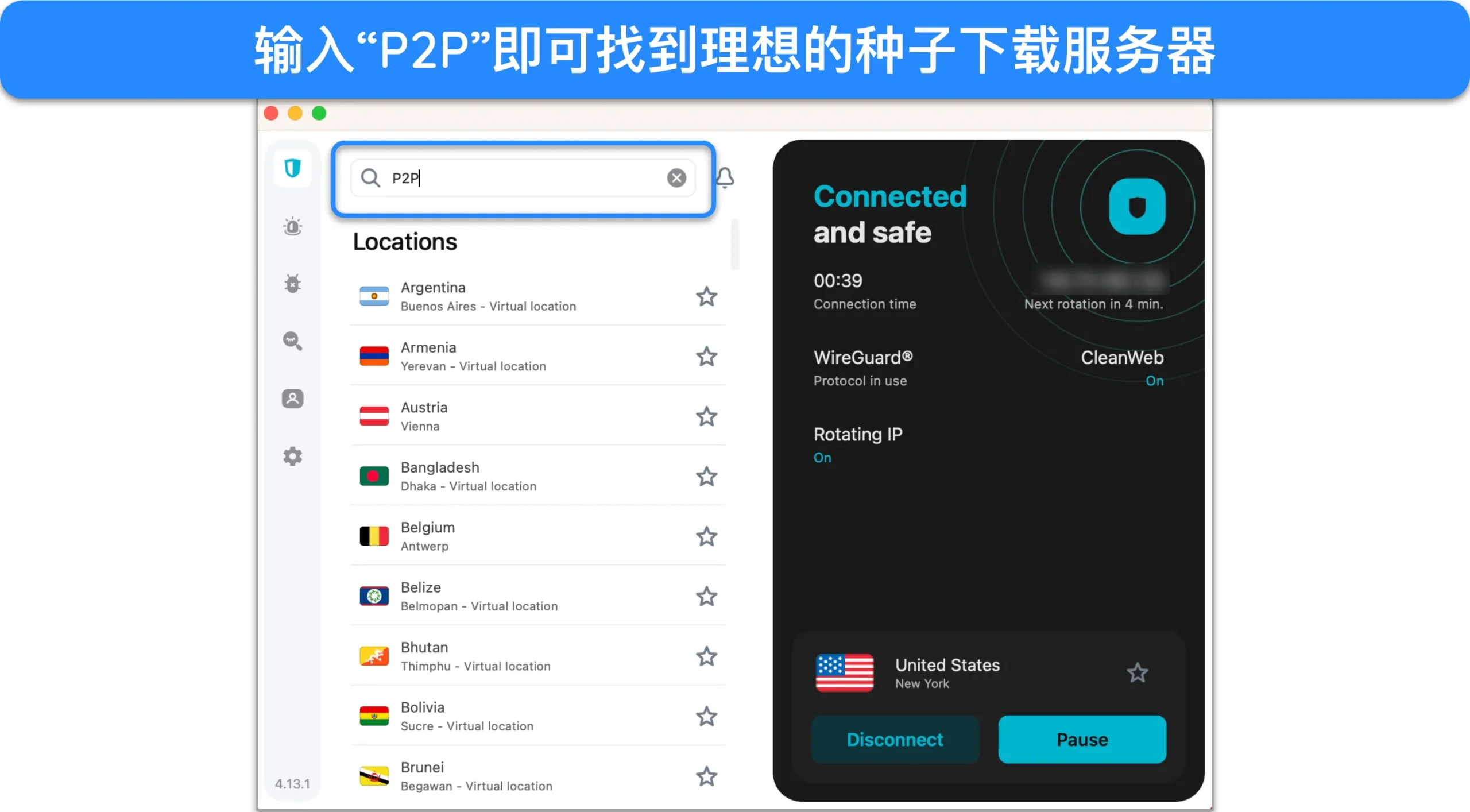 截图显示,如何在 Surfshark 应用程序中查找兼容 P2P 的服务器。