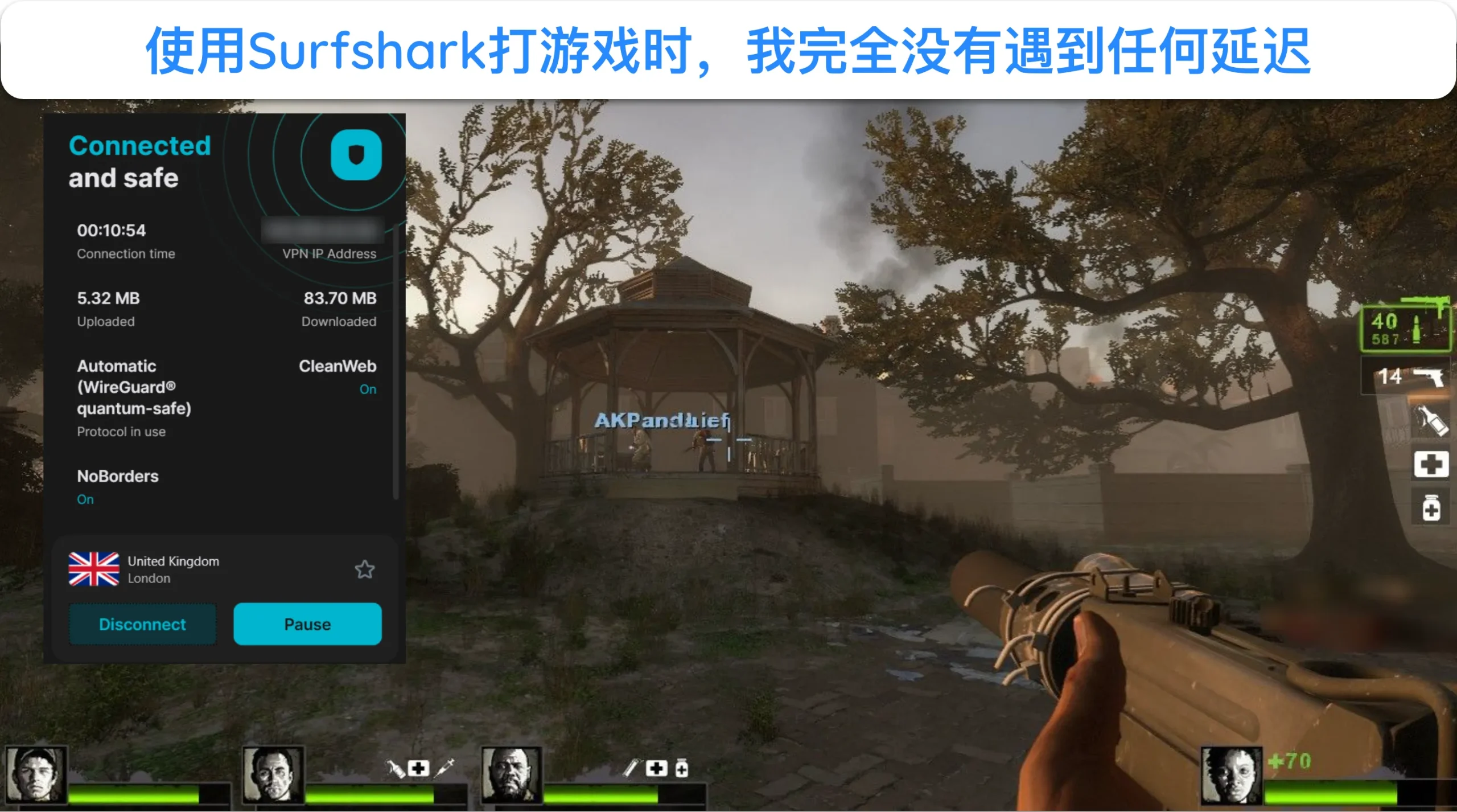 截图显示,连接到 Surfshark 的《求生之路 2》运行流畅。