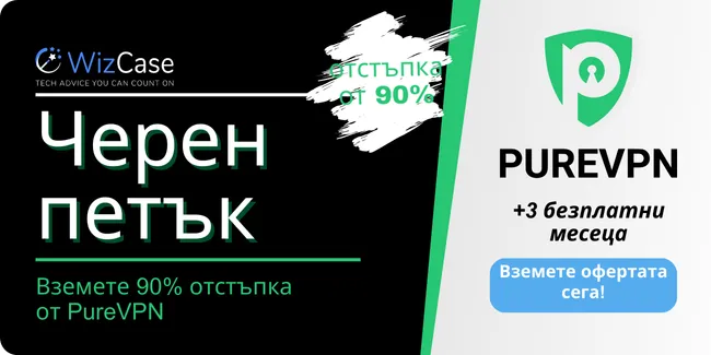 PureVPN
