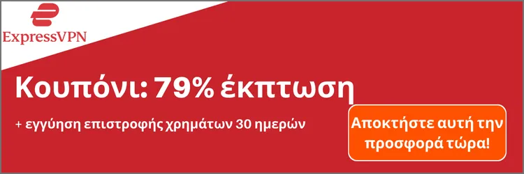 ExpressVPN