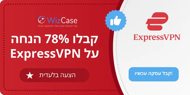 ExpressVPN