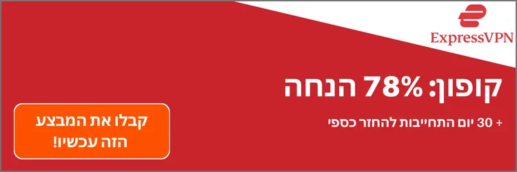 ExpressVPN