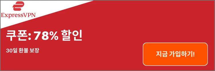 ExpressVPN