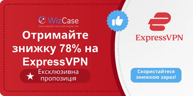ExpressVPN