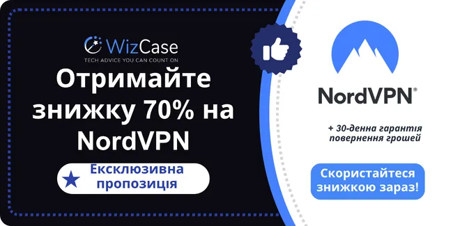 NordVPN