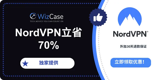 NordVPN